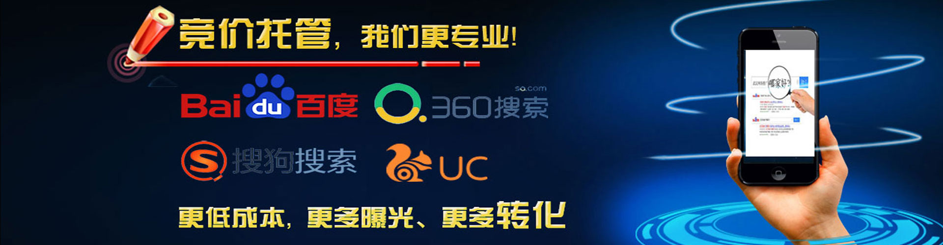 康乐信息流代运营